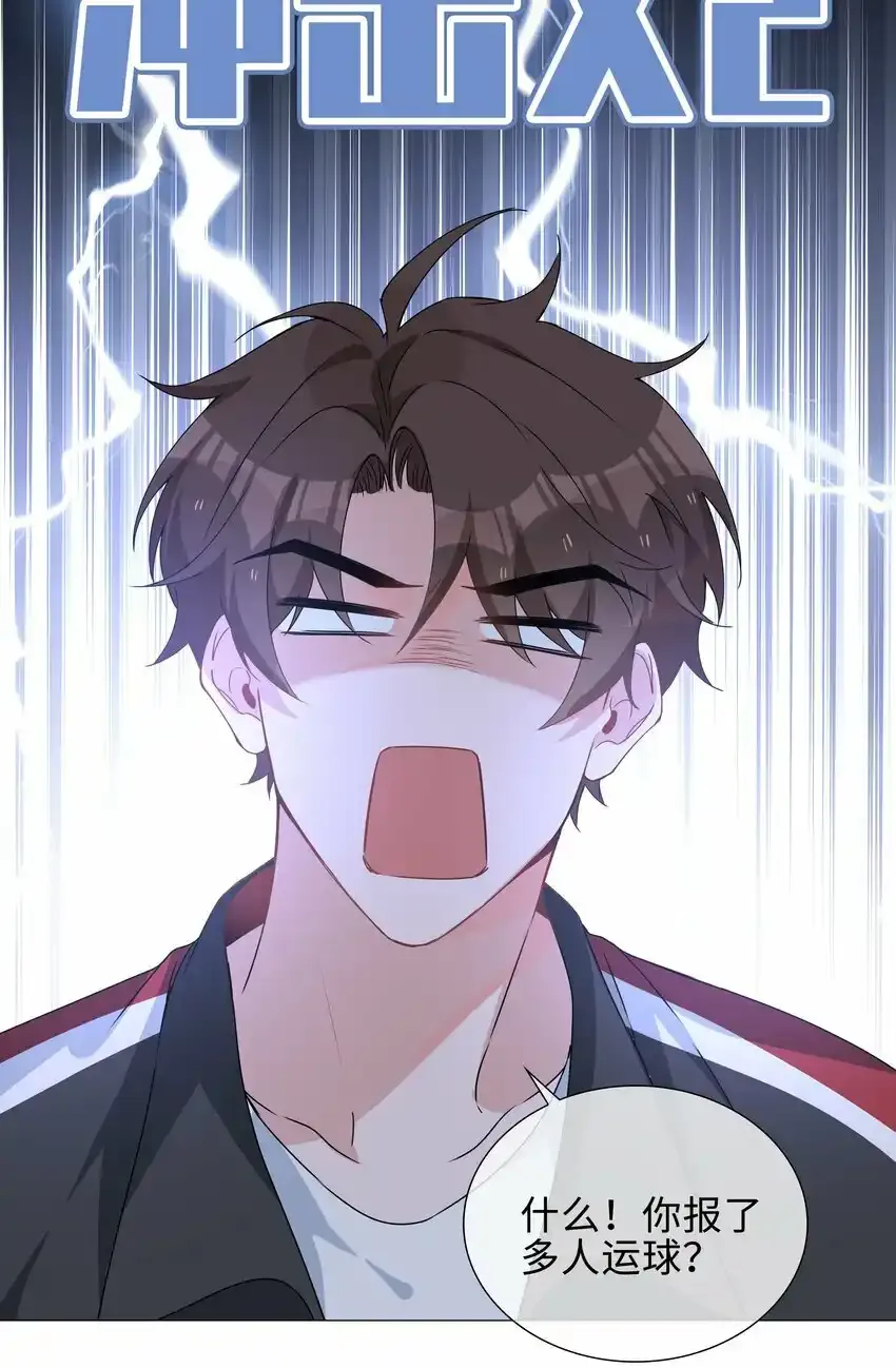 033 迭迭乐？18