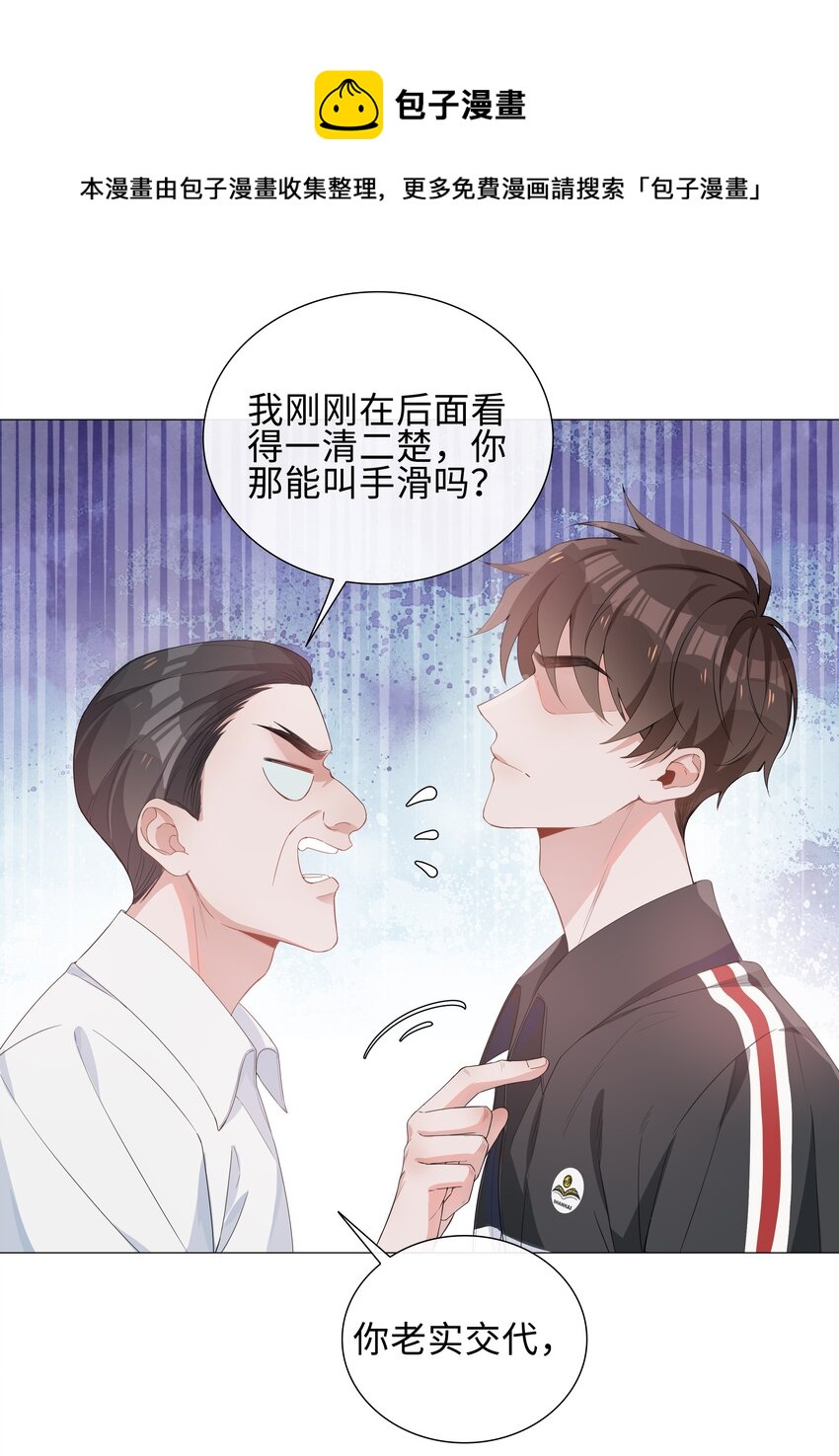 004 欢喜冤家12