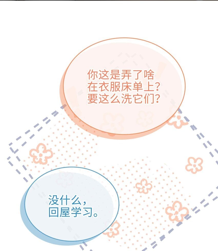 066 同样是梦33