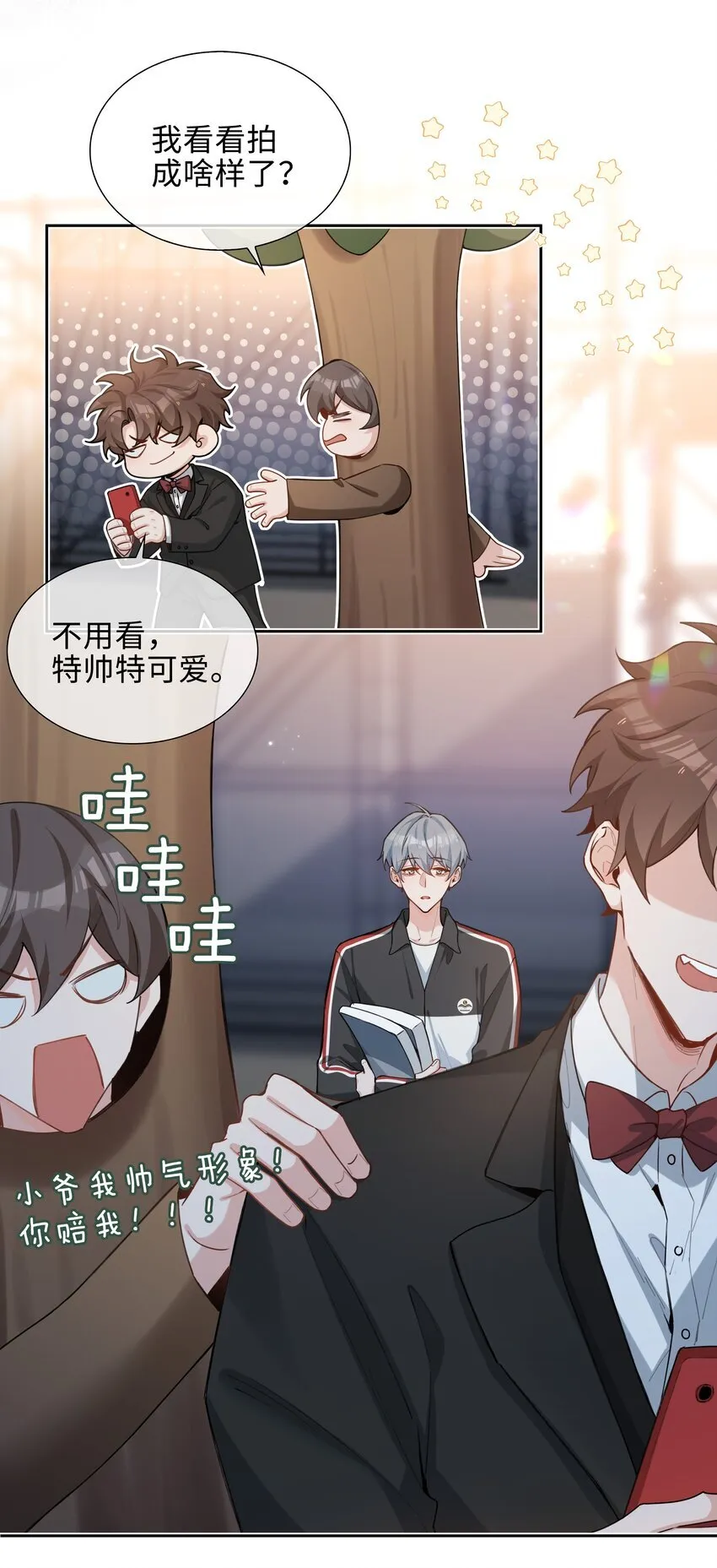 第89话 真想明天就结束高中生活10