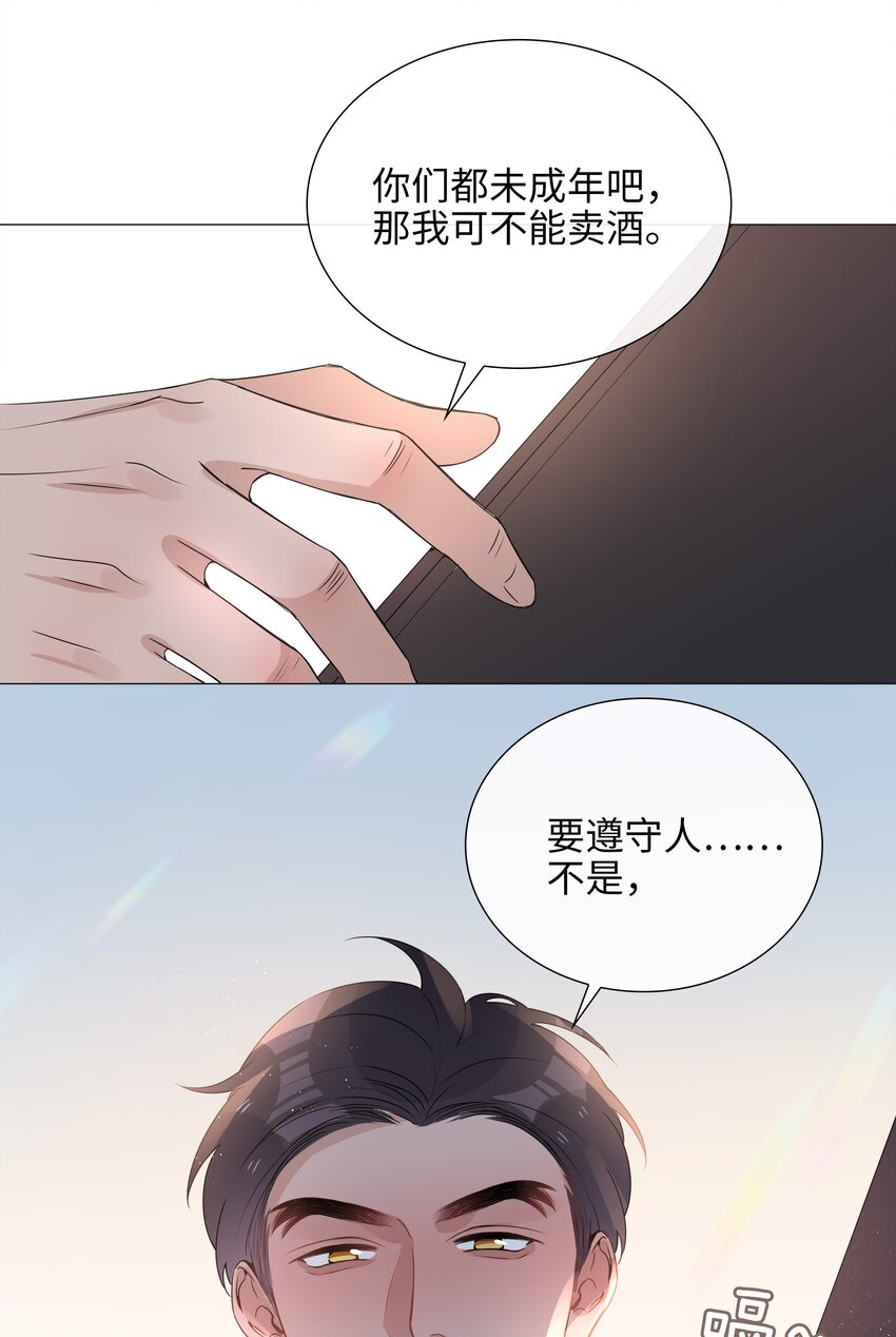 024 爱情的秘密28