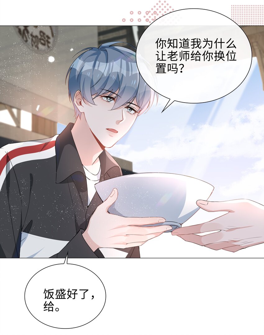 012 记恨13