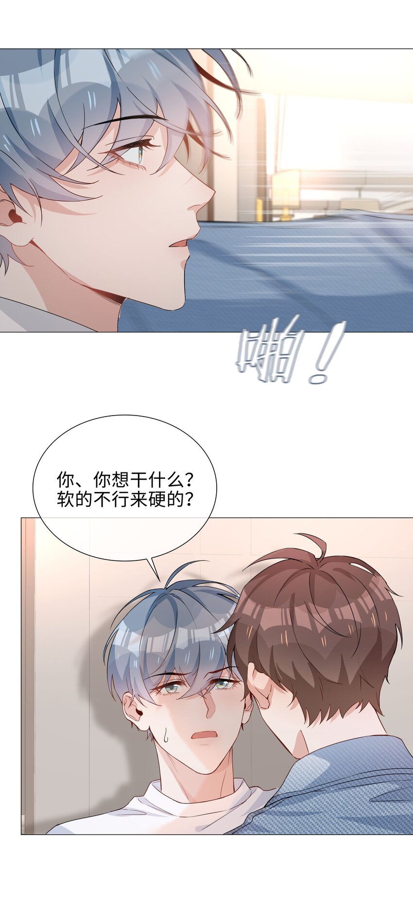 010 美好的误会10