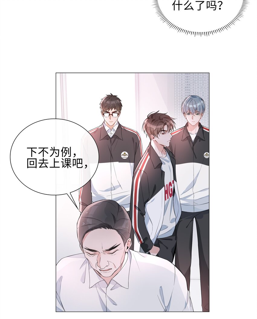 004 欢喜冤家25