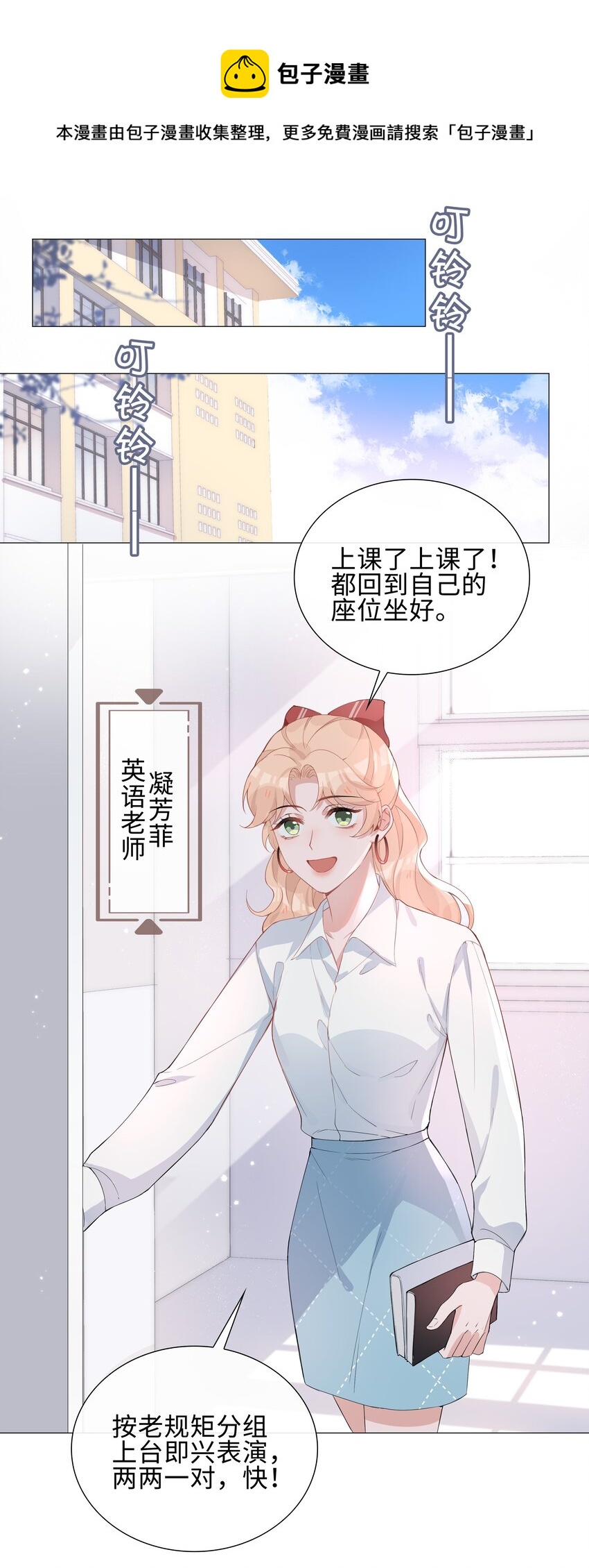 004 欢喜冤家36