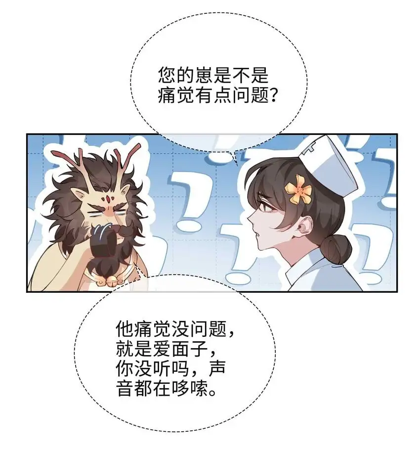 076 反正我就是喜欢你14
