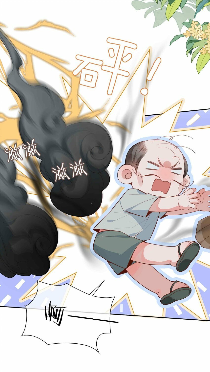 052 现在就很好3