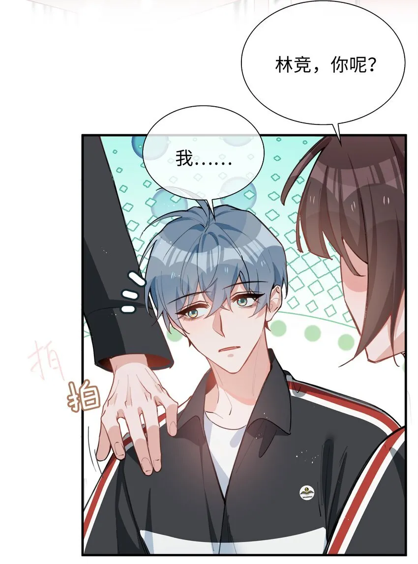 第87话 好甜啊，我还想吃~6
