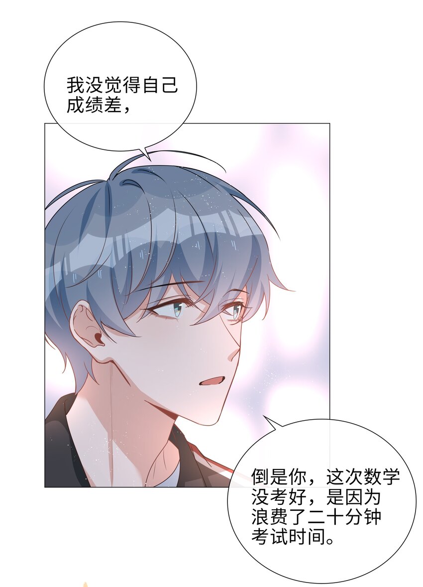 021 我会对你负责的37