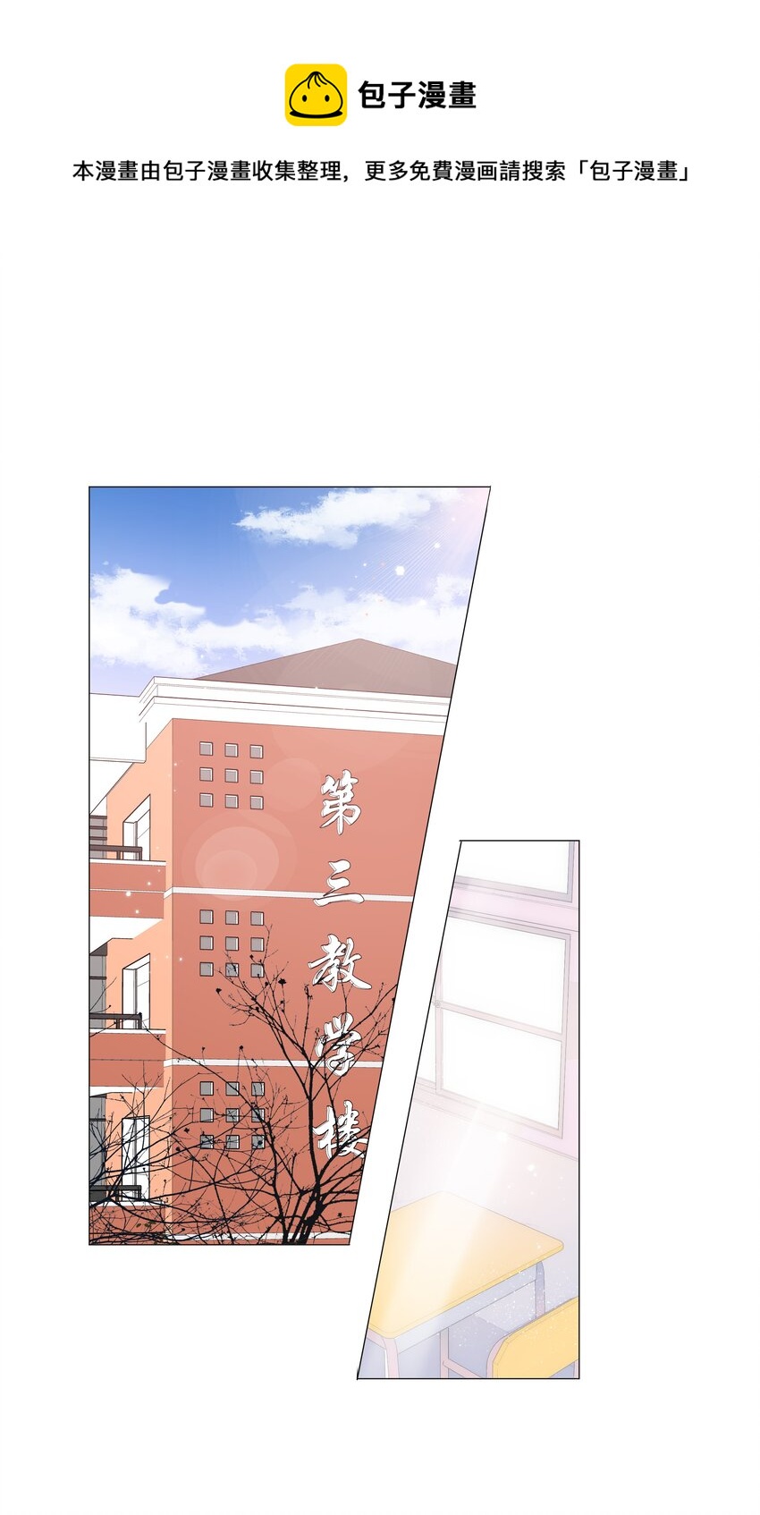 006 麒麟崽！神威天降！32