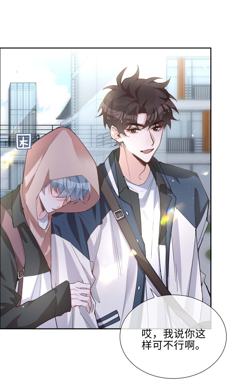 072 超喜欢你的！17