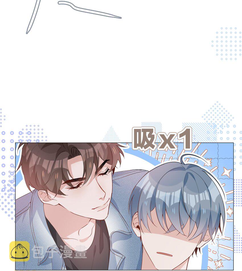 011 沉溺你的气息16