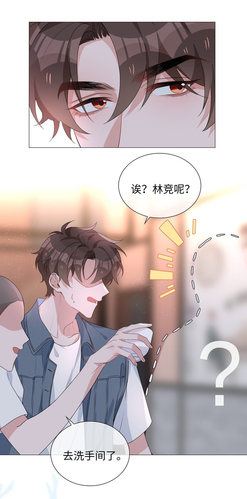 024 爱情的秘密32