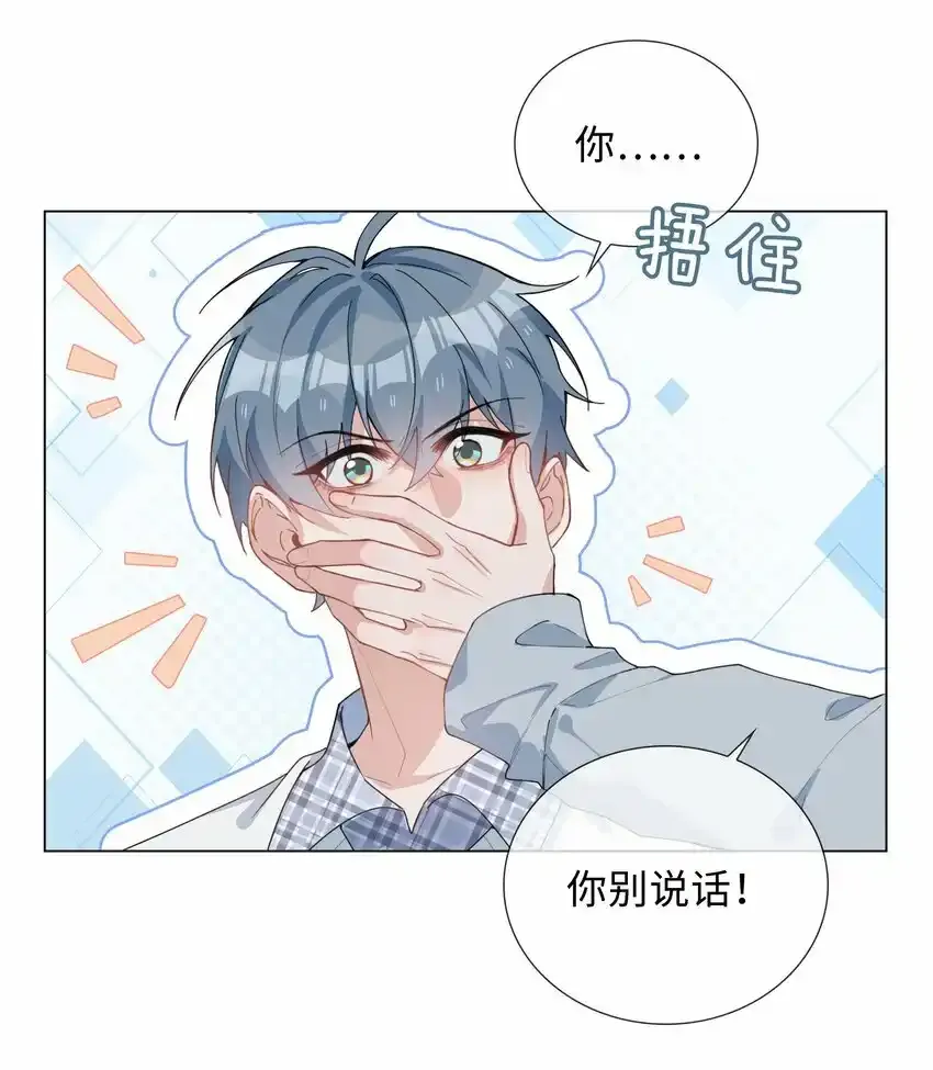 038 夫夫本是同林鸟10