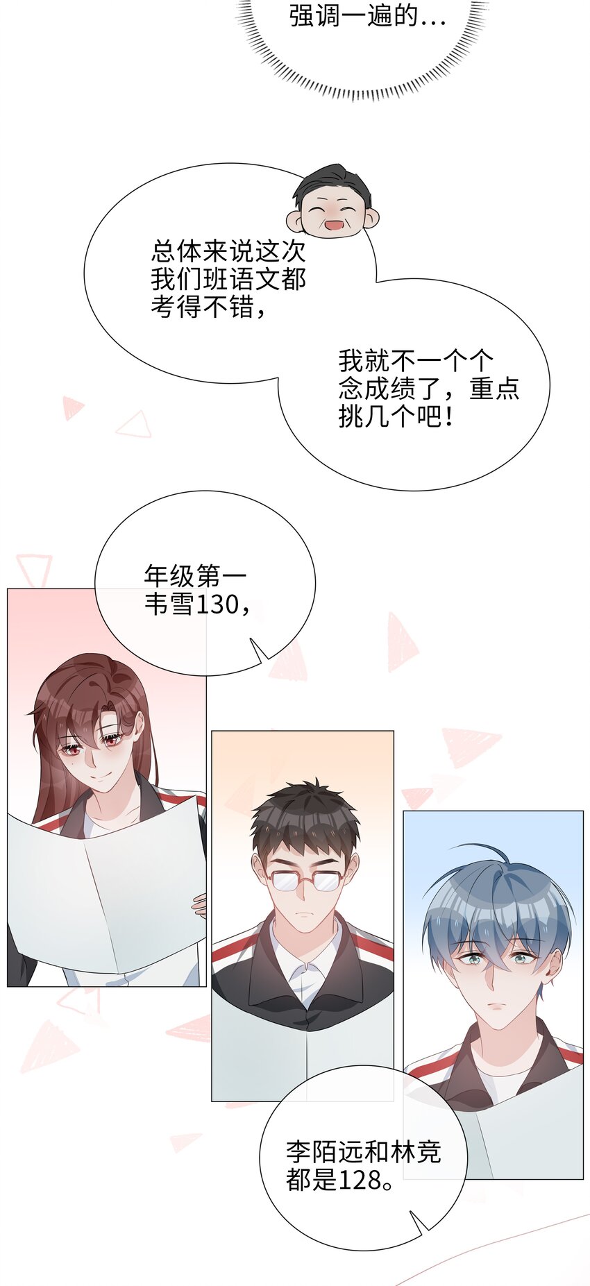 021 我会对你负责的20