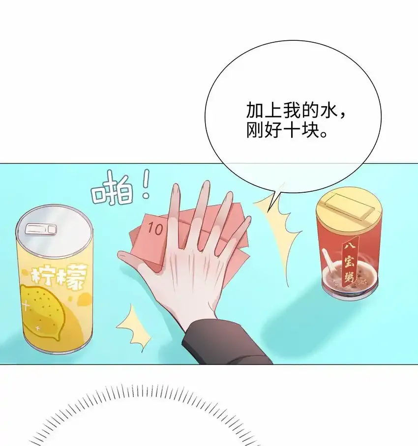 040 误解17