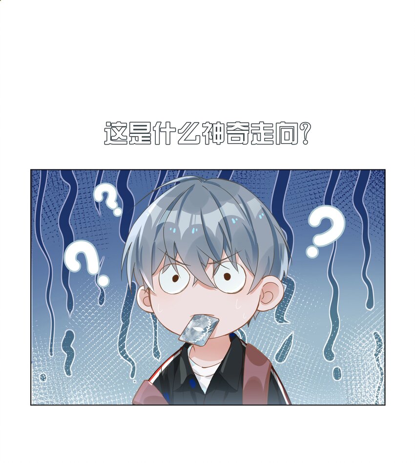 002 神奇走向46