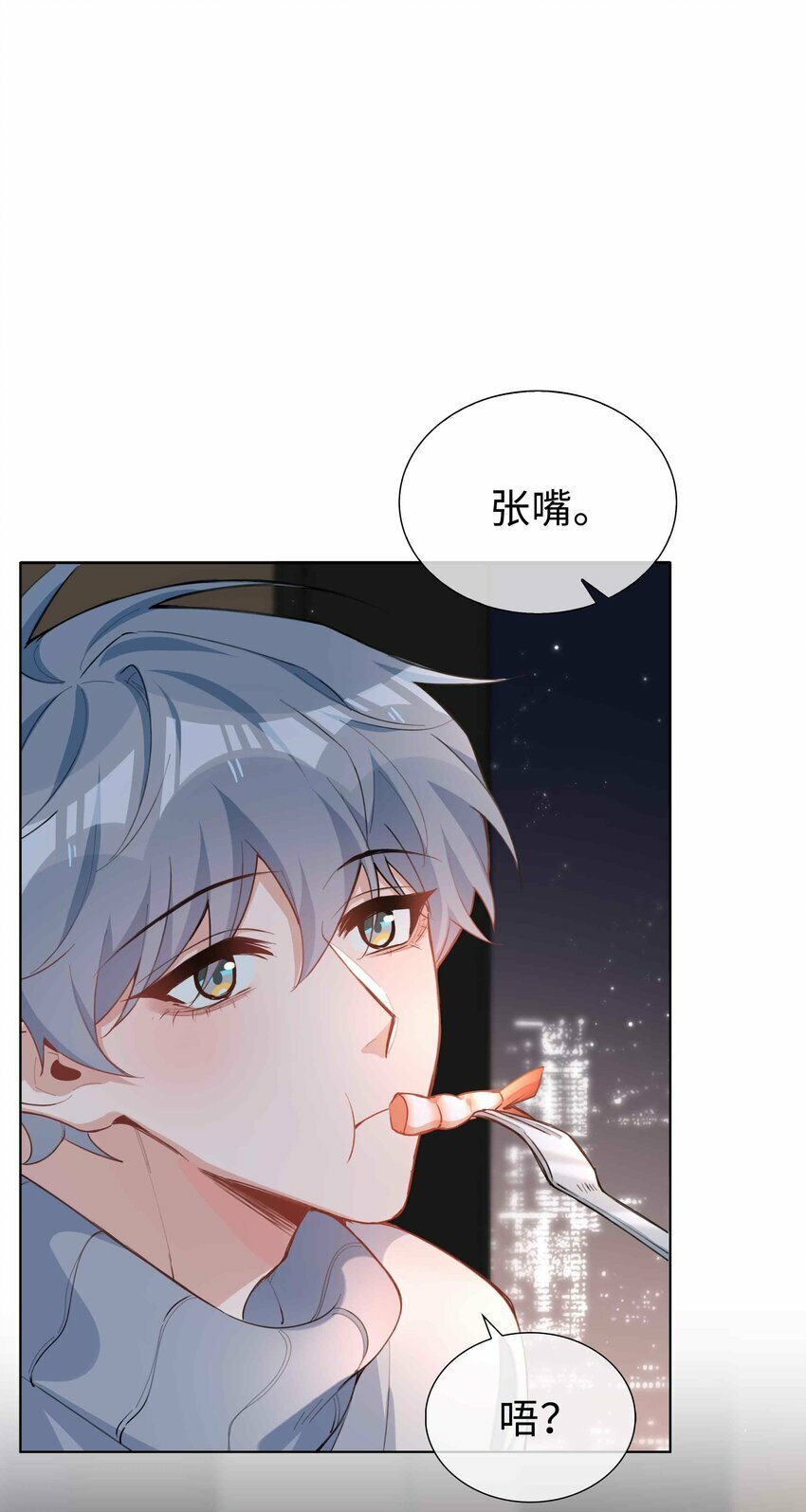 062 怎么这么会撩！32