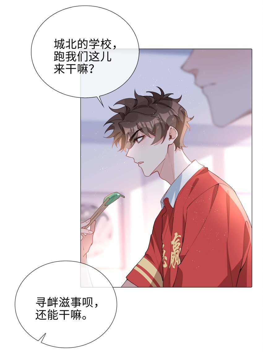 034 仇人相见13