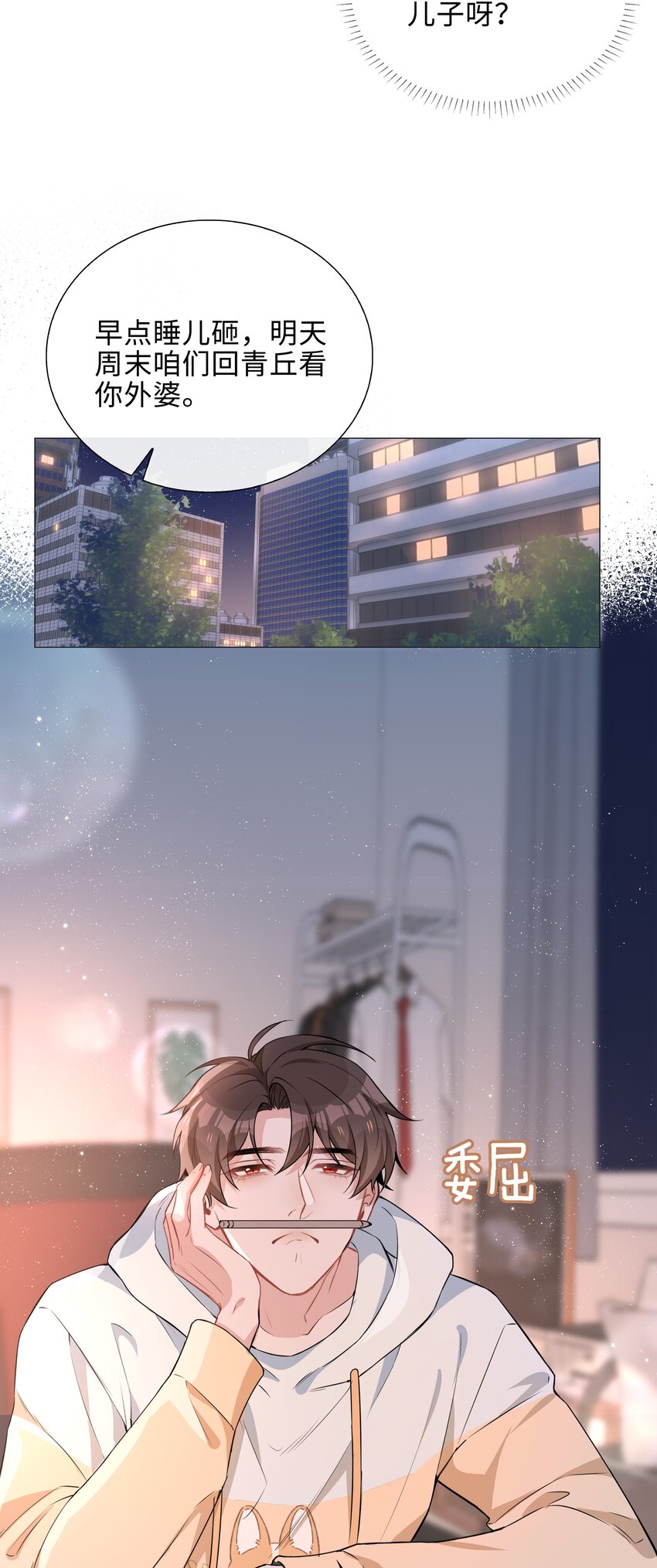 014 礼尚往来47