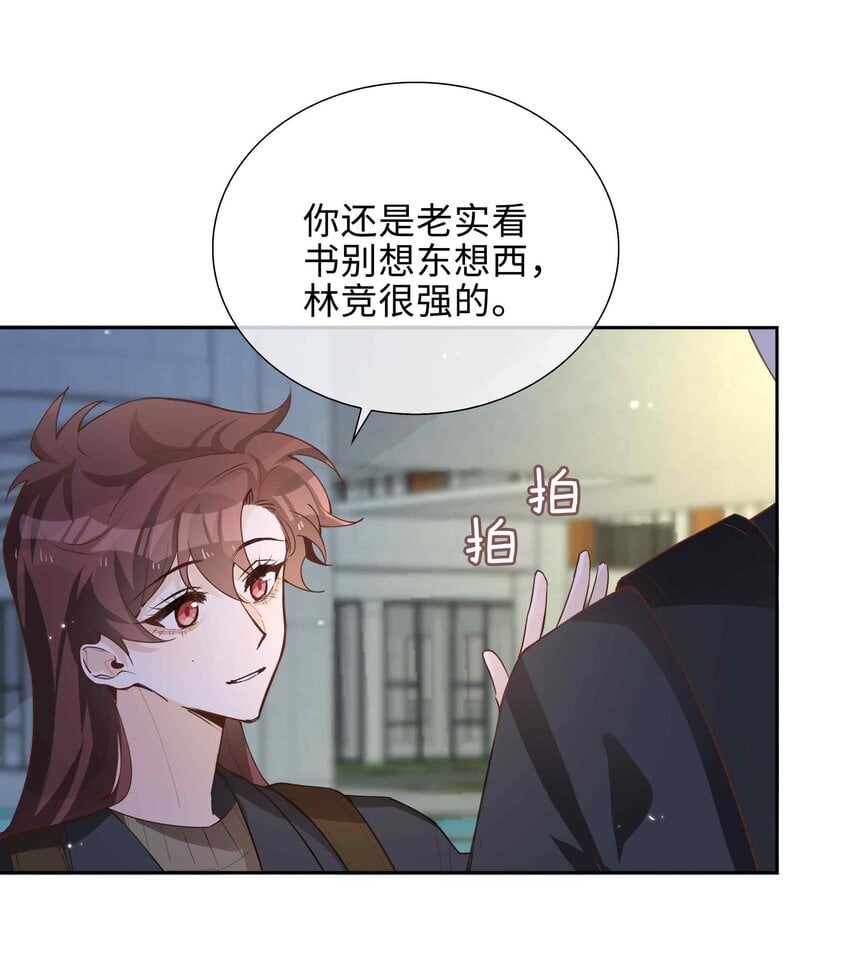 072 超喜欢你的！34