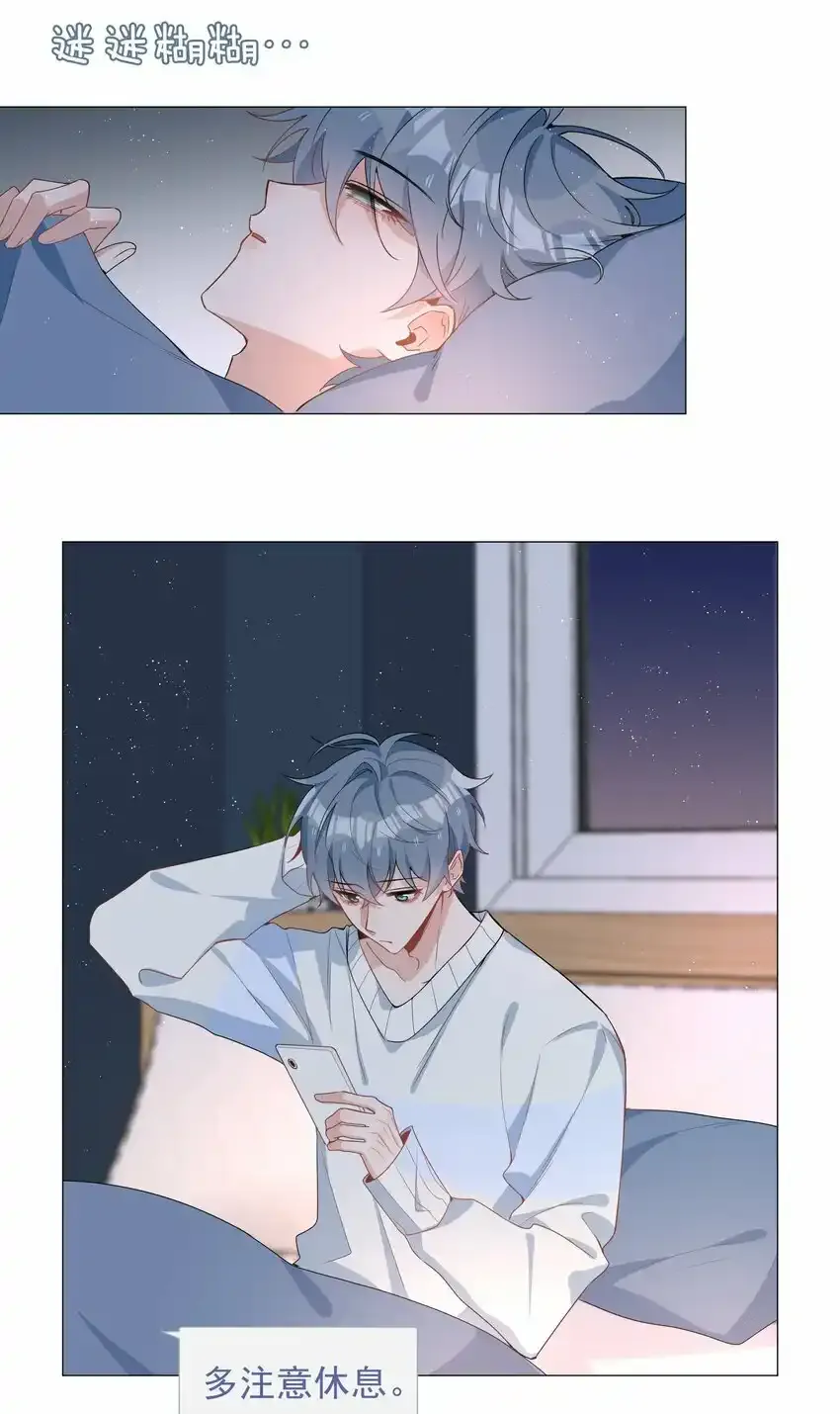040 误解30