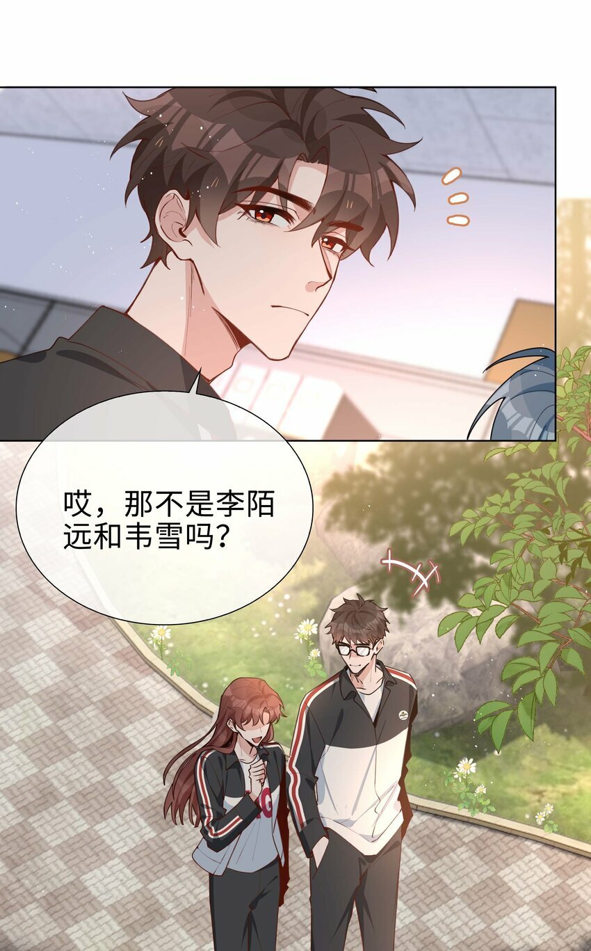 059 你好关心我啊，同桌！27