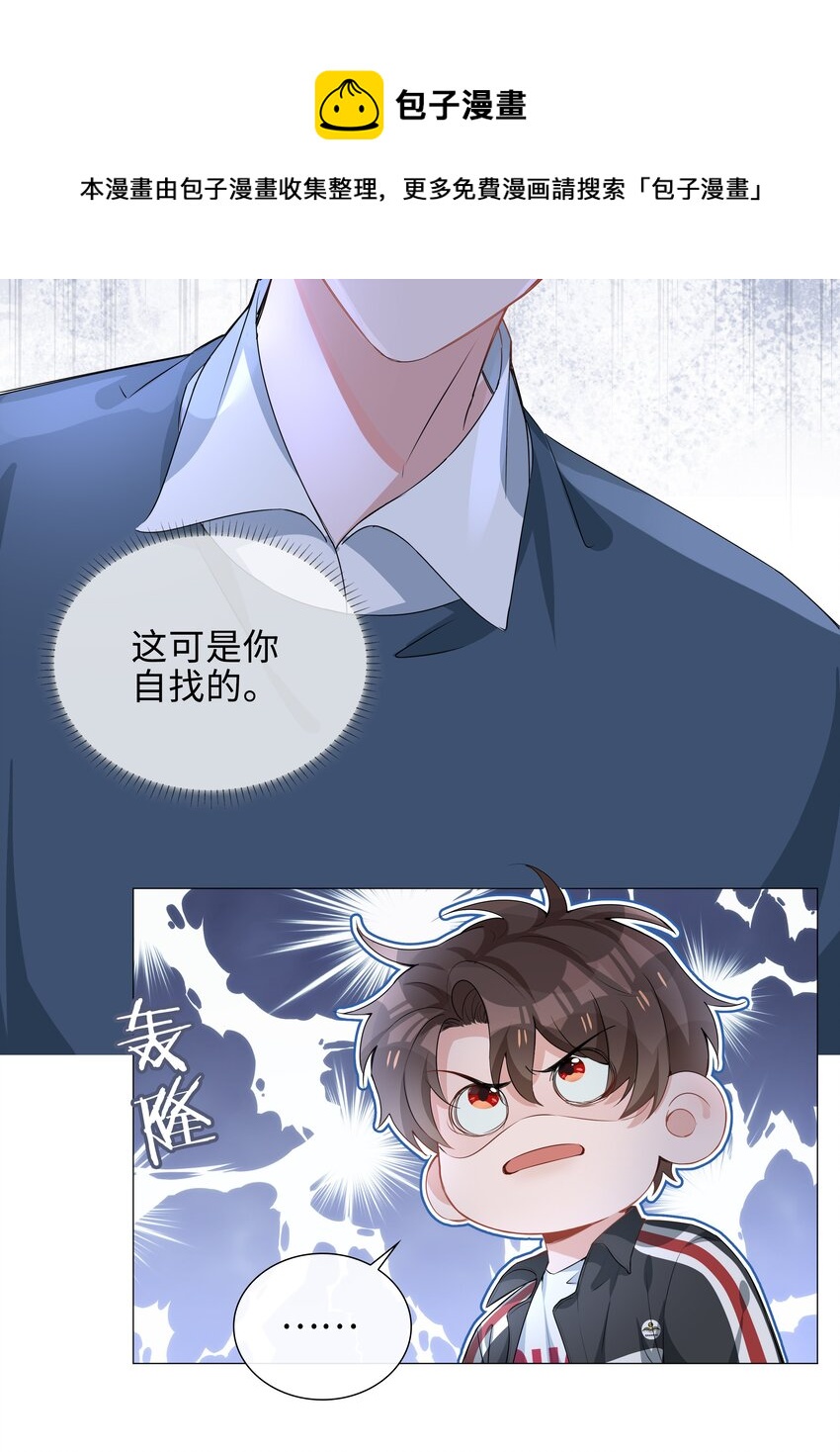 007 孤男寡男，共处一室24