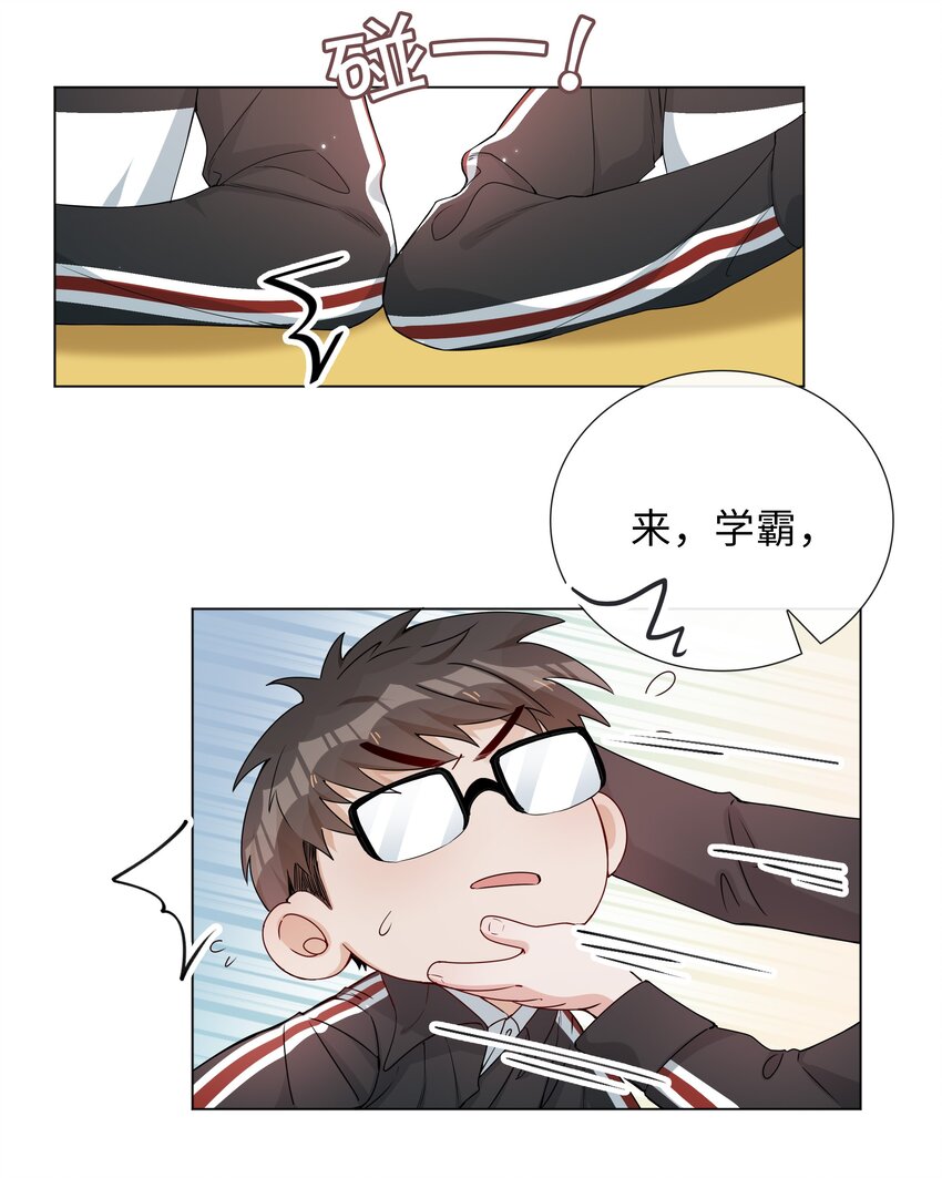 002 神奇走向11