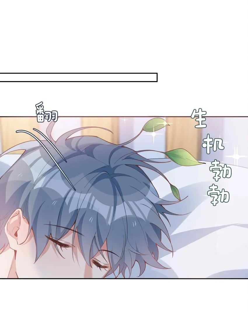 第92话 我想去季星凌家游泳……28