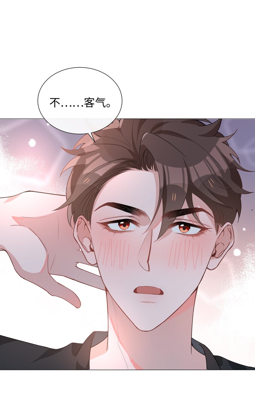 023 【获奖公示】你脸好红啊28
