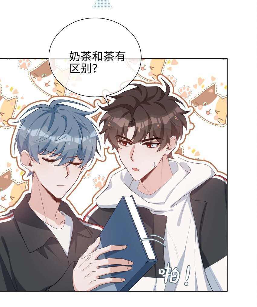 041 闹别扭二人组29