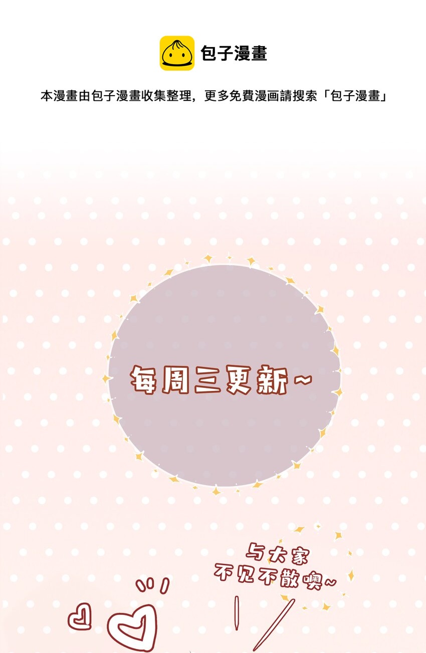 008 你觉得我哪里不好看？28