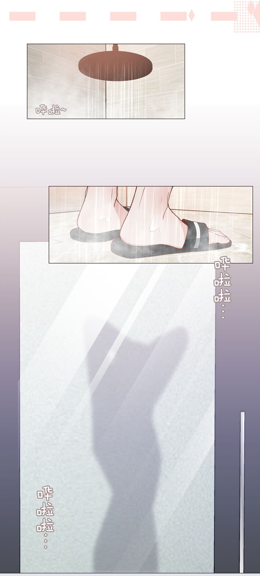 010 美好的误会21