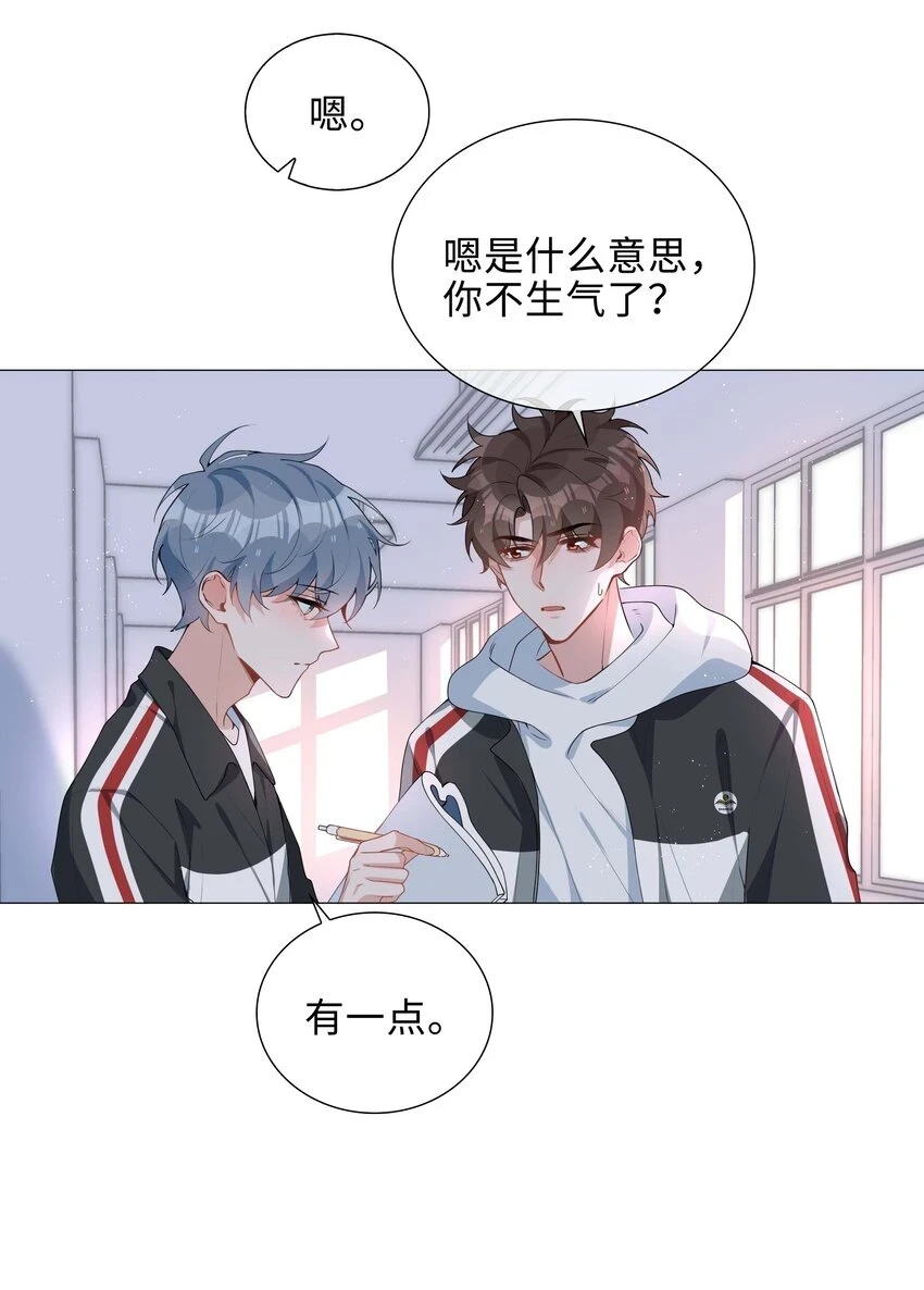 042 冬日温情10
