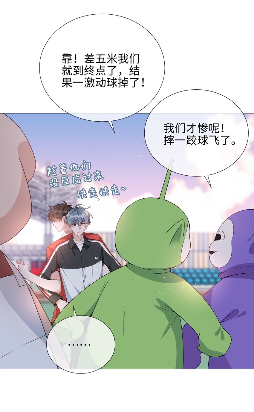 037 零距离接触30