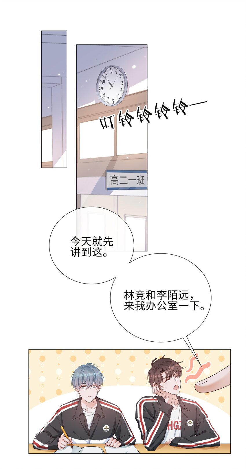 003 命中注定的冤家35