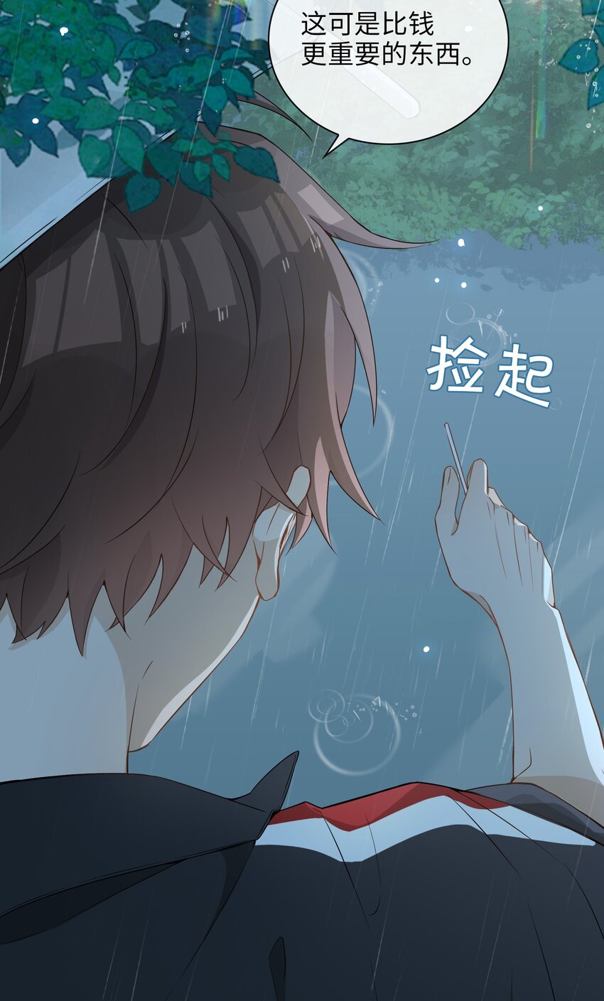 001 粗心小妖怪39