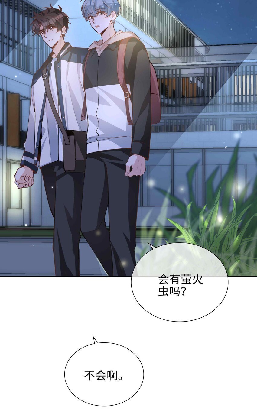 072 超喜欢你的！41