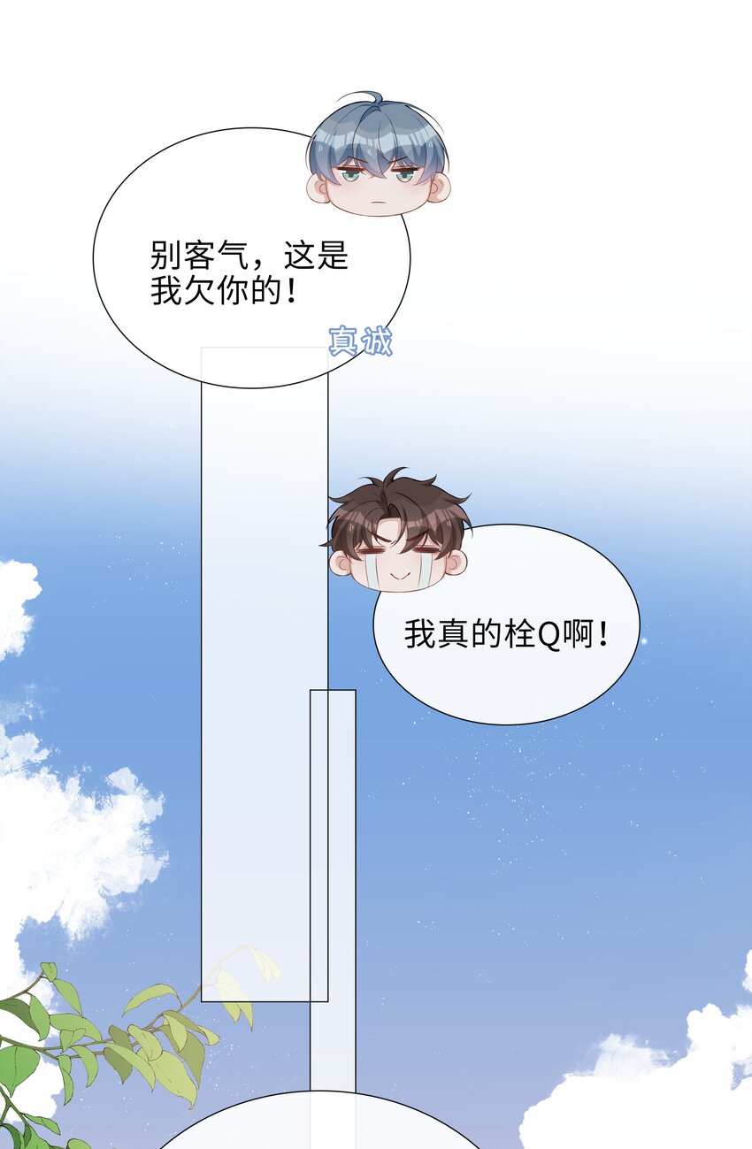 022 大型雄竞现场4