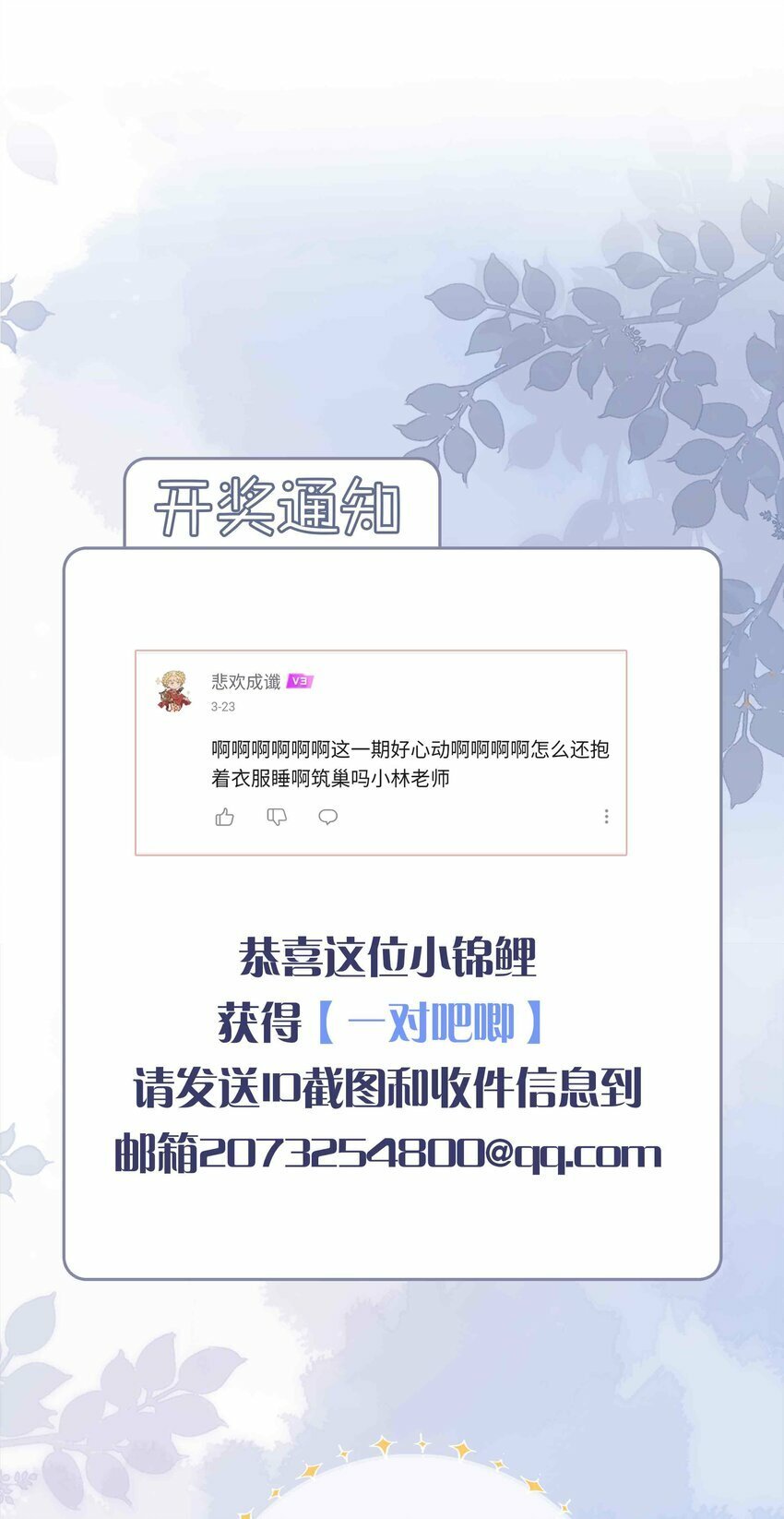 052 现在就很好42