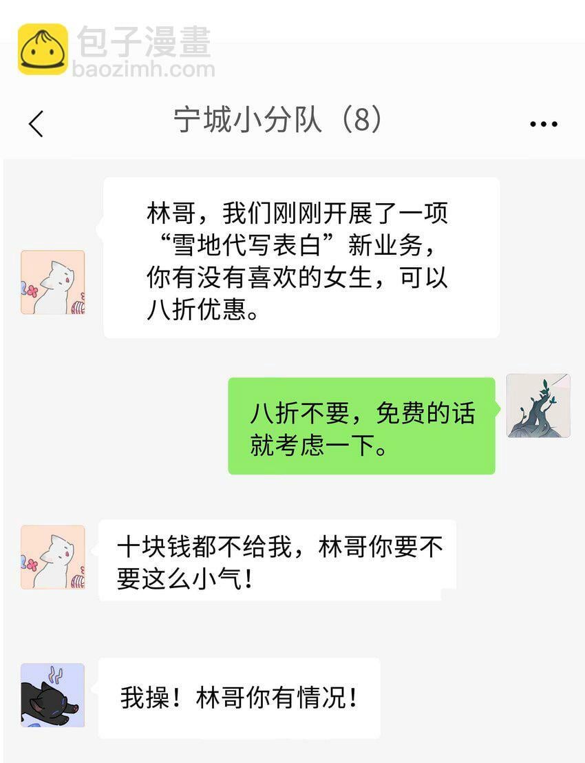 060 嘀，不纯洁卡36