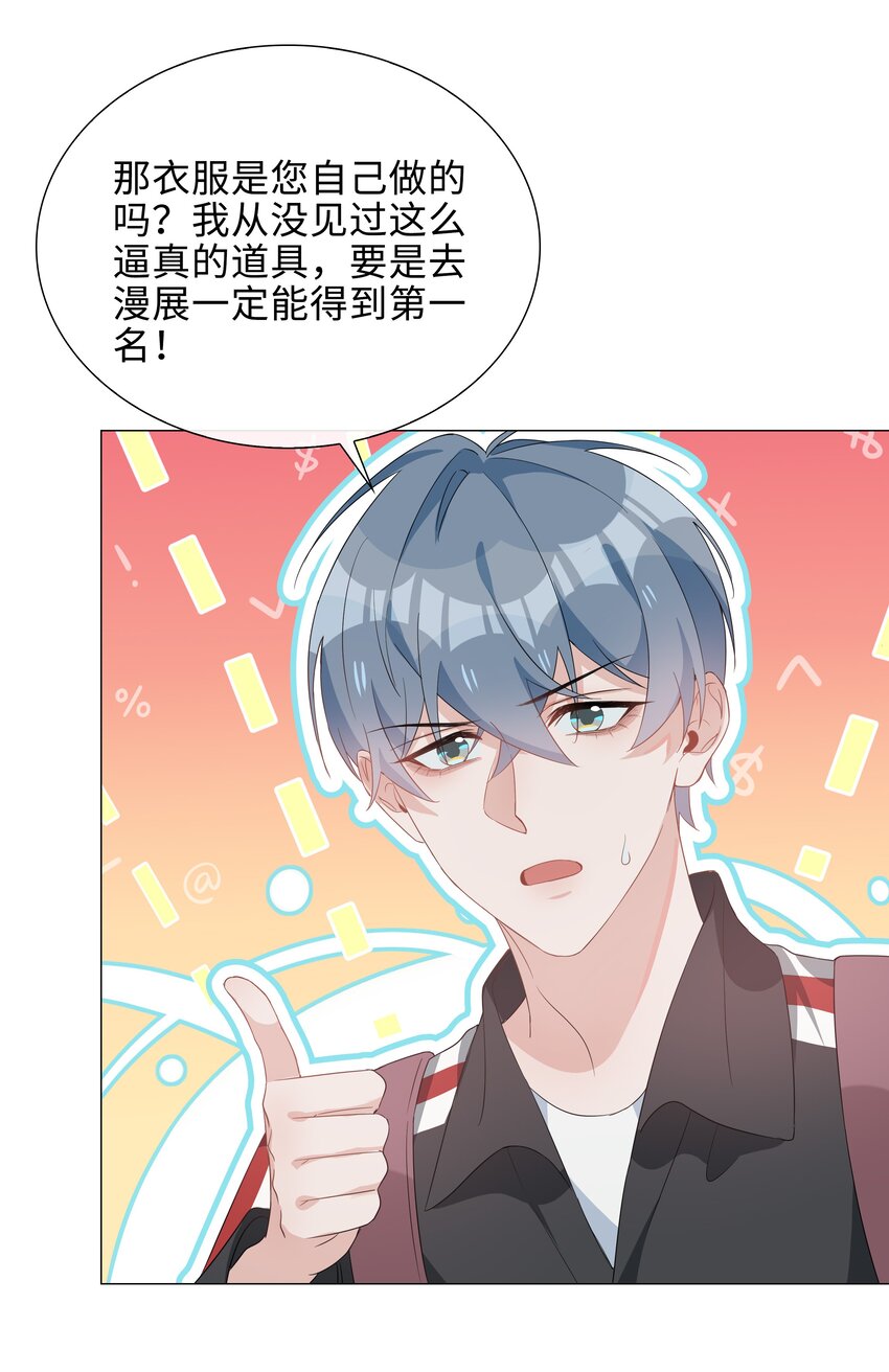018 神助攻！亲密接触！9