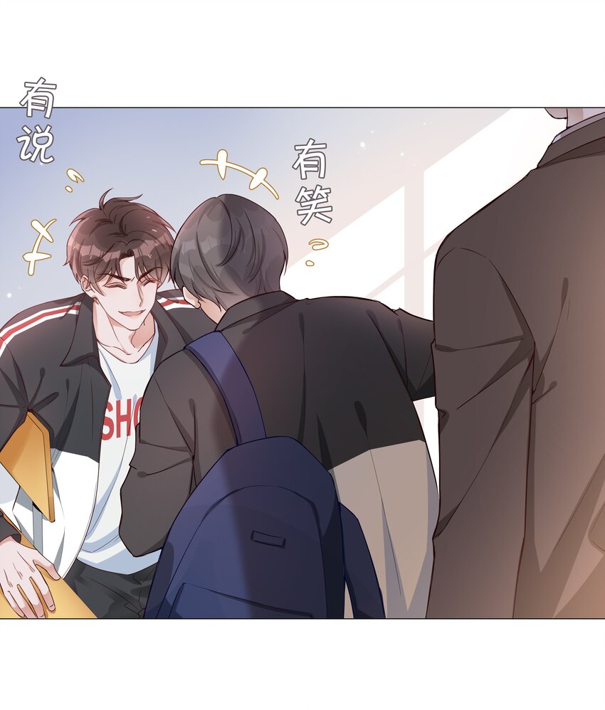 003 命中注定的冤家26