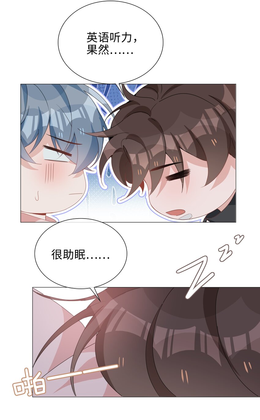 028 你是准备带我嫖吗？11