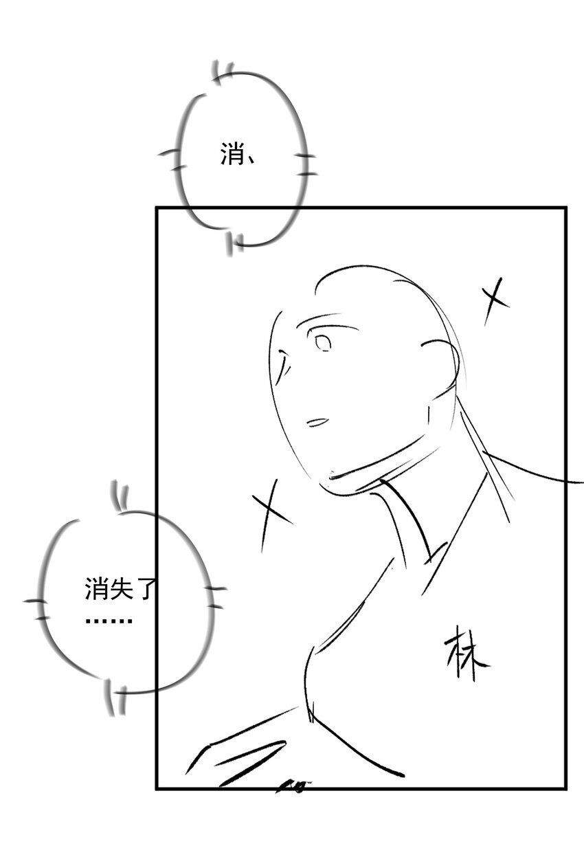 069 你吃醋了？43