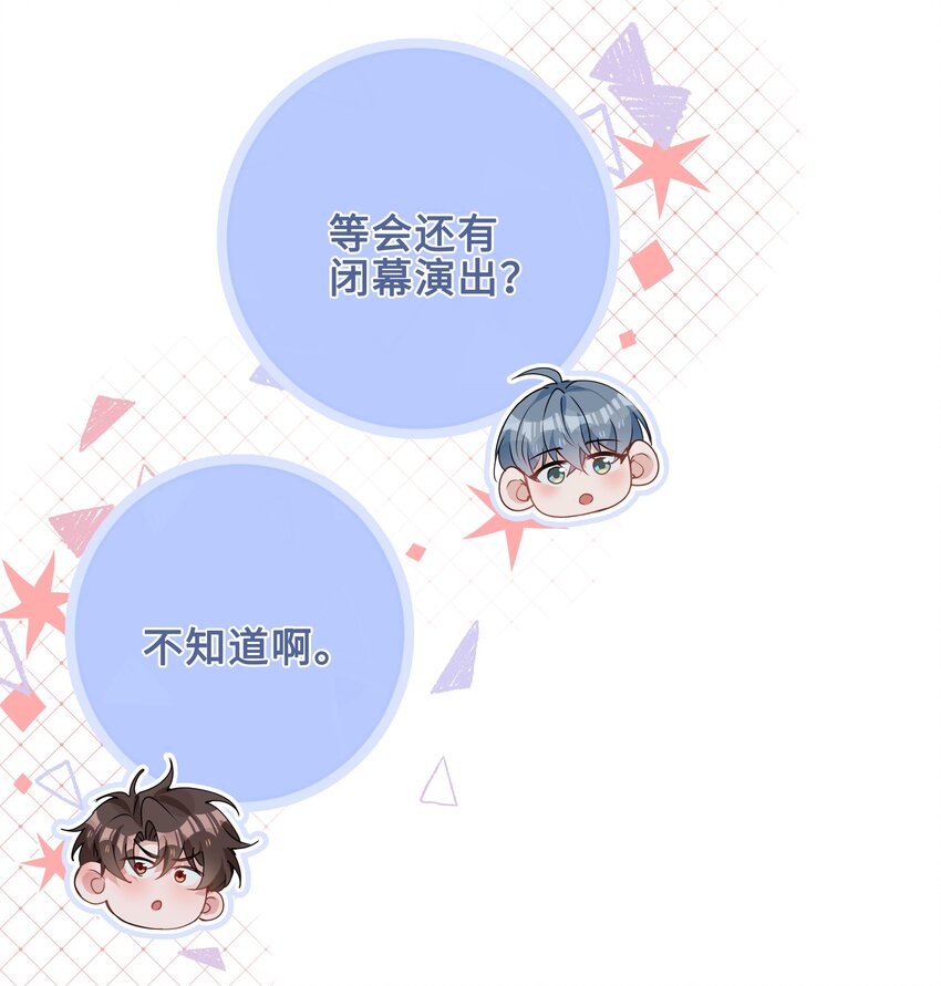 037 零距离接触6