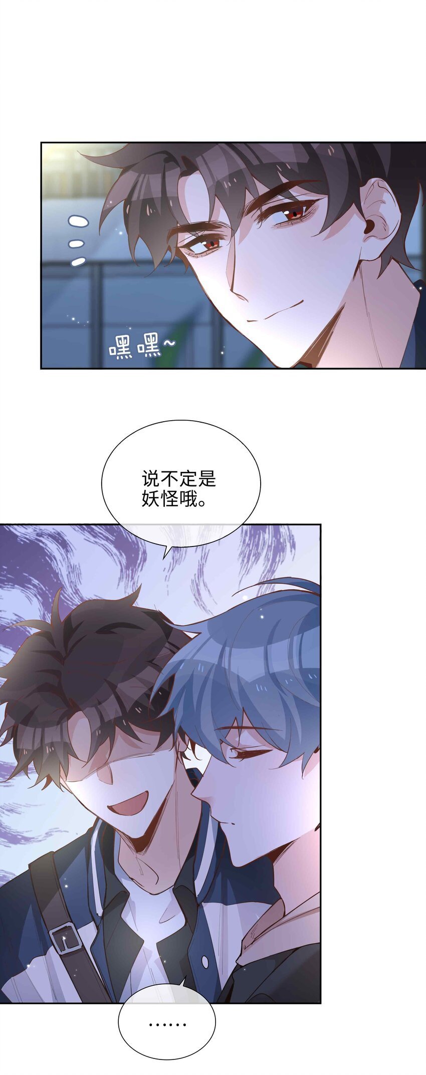 072 超喜欢你的！42