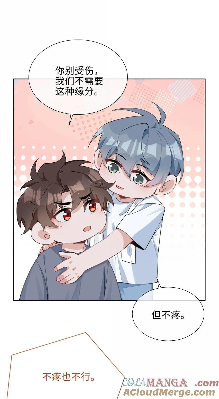 第102话 命里注定的浪漫缘分18