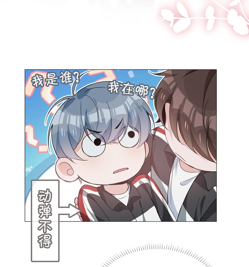 013 公主抱22